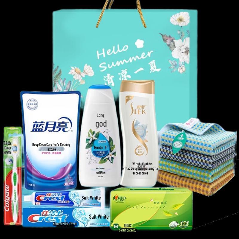 Yisanwei Employee Welfare Cooling & Refreshing Bath & Body Gift Sets