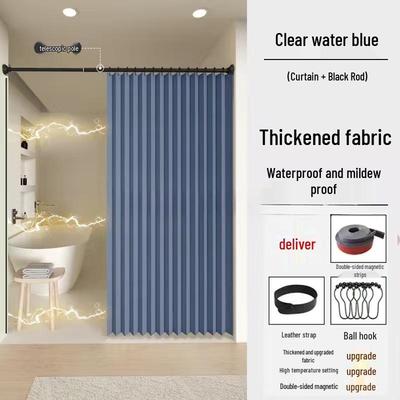 Handun Invisible Folding Shower Curtain Set
