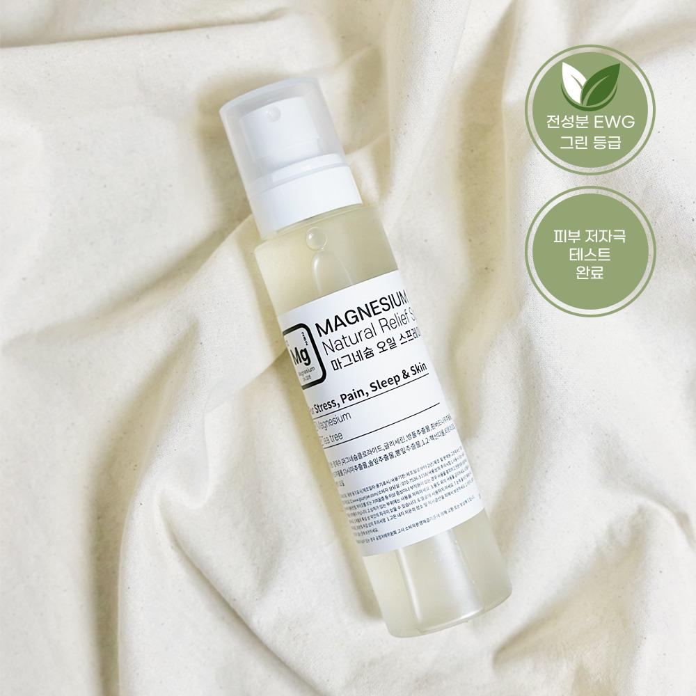 1 White Willow Bark Magnesium Spray 150ml