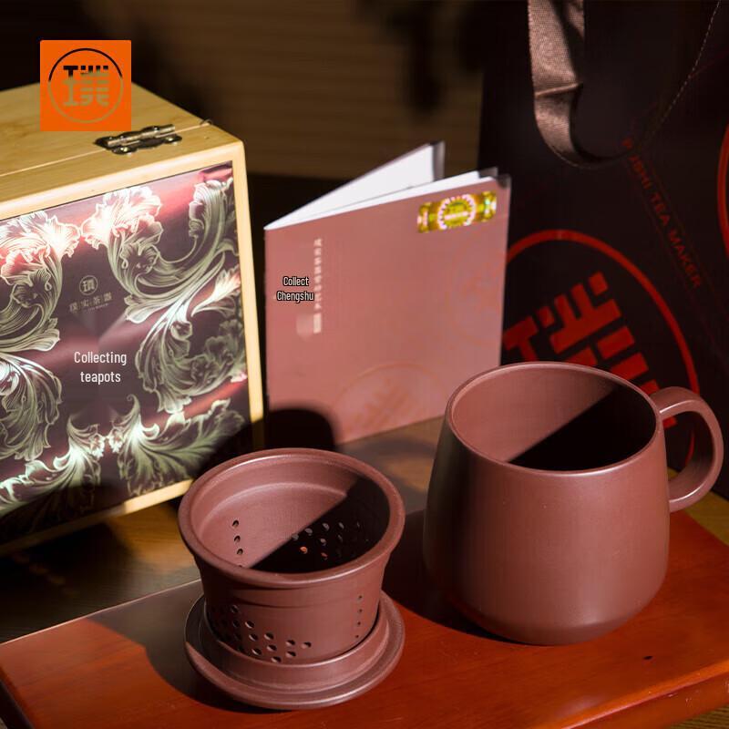 PÚSHÍ Zisha Auspicious 3-Piece Lidded Tea Cup Set
