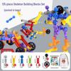Children's Versatile Joint Building Blocks - Large Particle Creative DIY Educational Toys