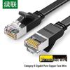 Ugreen CAT6 Flat Ethernet Cable