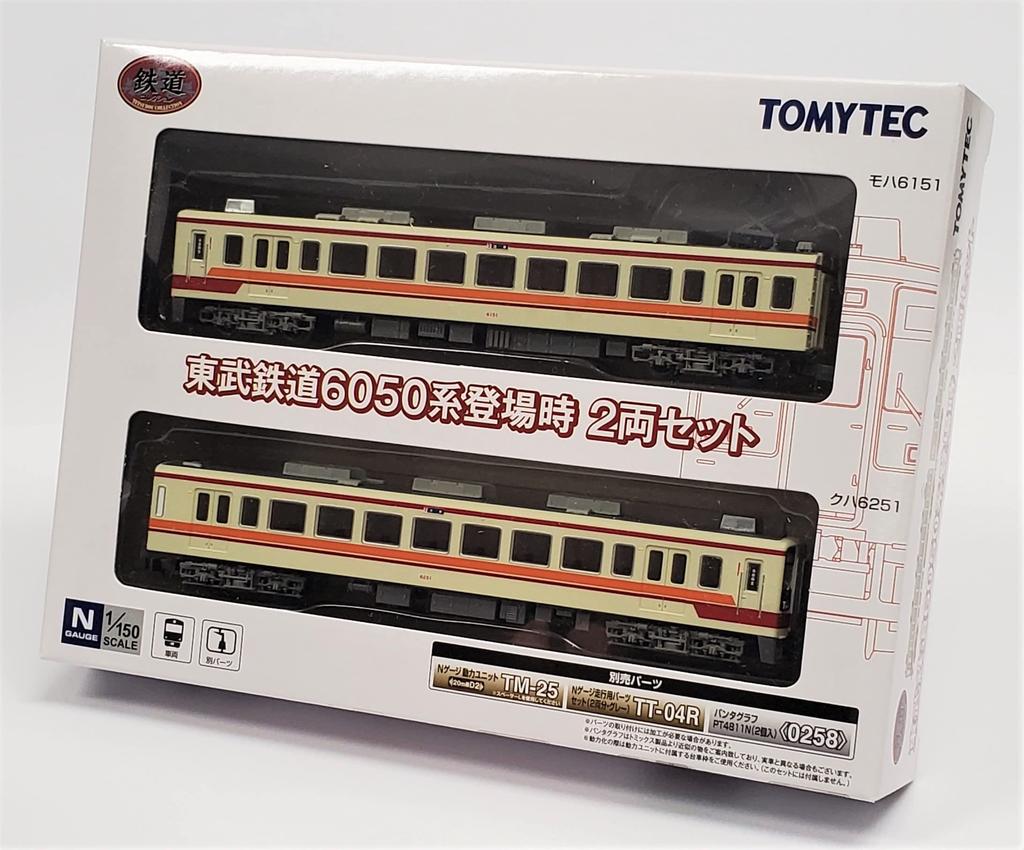 Eisenbahnsammlung, Tobu Railway Baureihe 6050 (Erste Veröffentlichung), 2-Autos-Set, Diorama-Zubehör, 323433