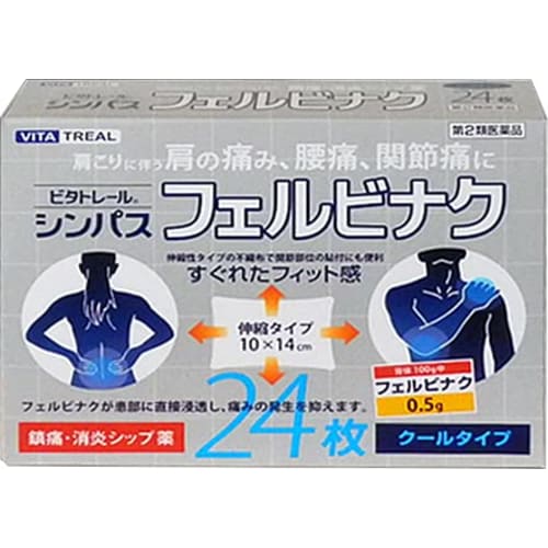 

[Category 2 OTC drug] Vitatrail Sympas Felbinac, 24 tablets