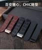 26*19mm Real Cow Leather Rubber Watchband for HUBLOT Classic Fusion Universe Big Bang Series Men belt Watch band butterfly Buckl