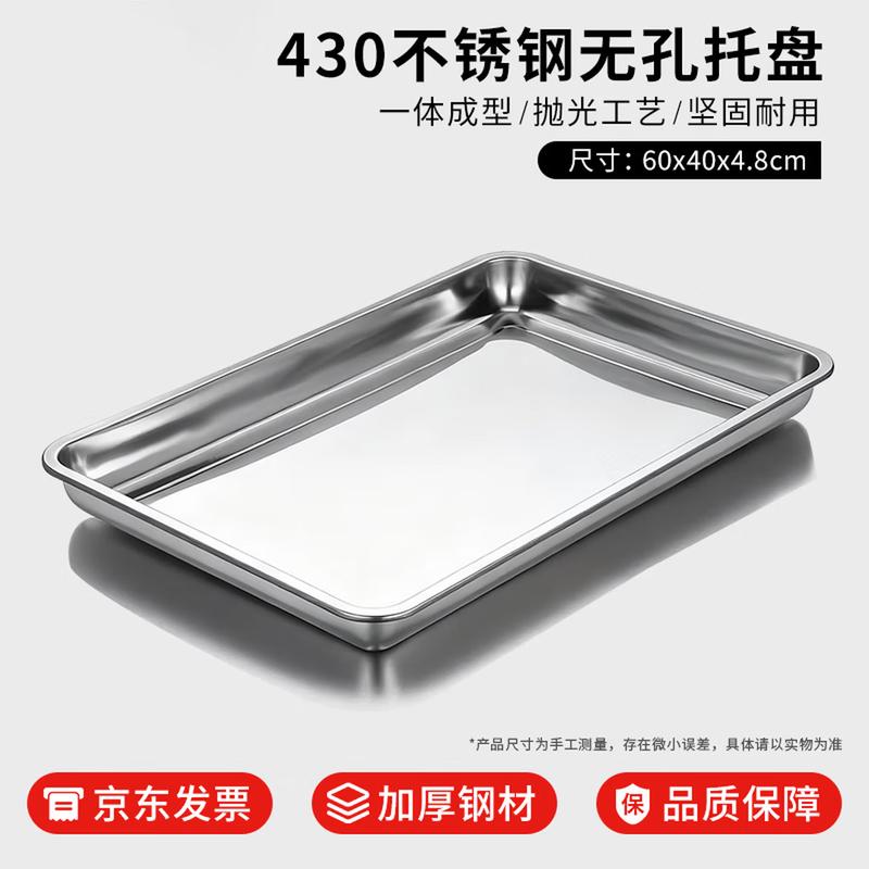 

Commercial Steaming Accessories