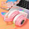 Cat Ear Bluetooth Headset Stereo Sound Luminous LED Wireless Head Mounted E-sports Low Latency