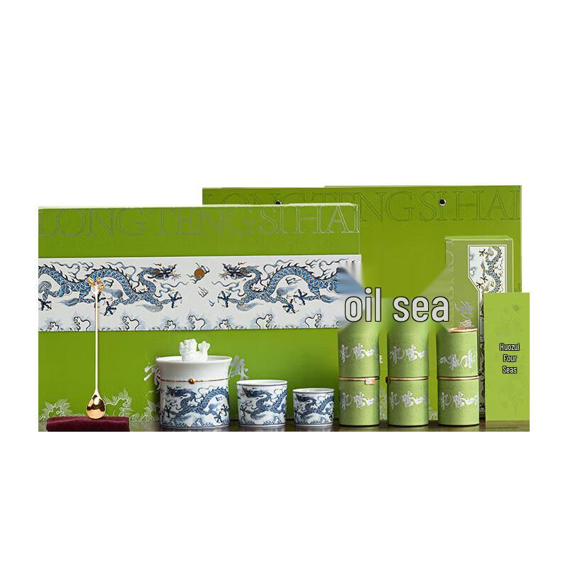 

Ceramic Tea Set Gift Box