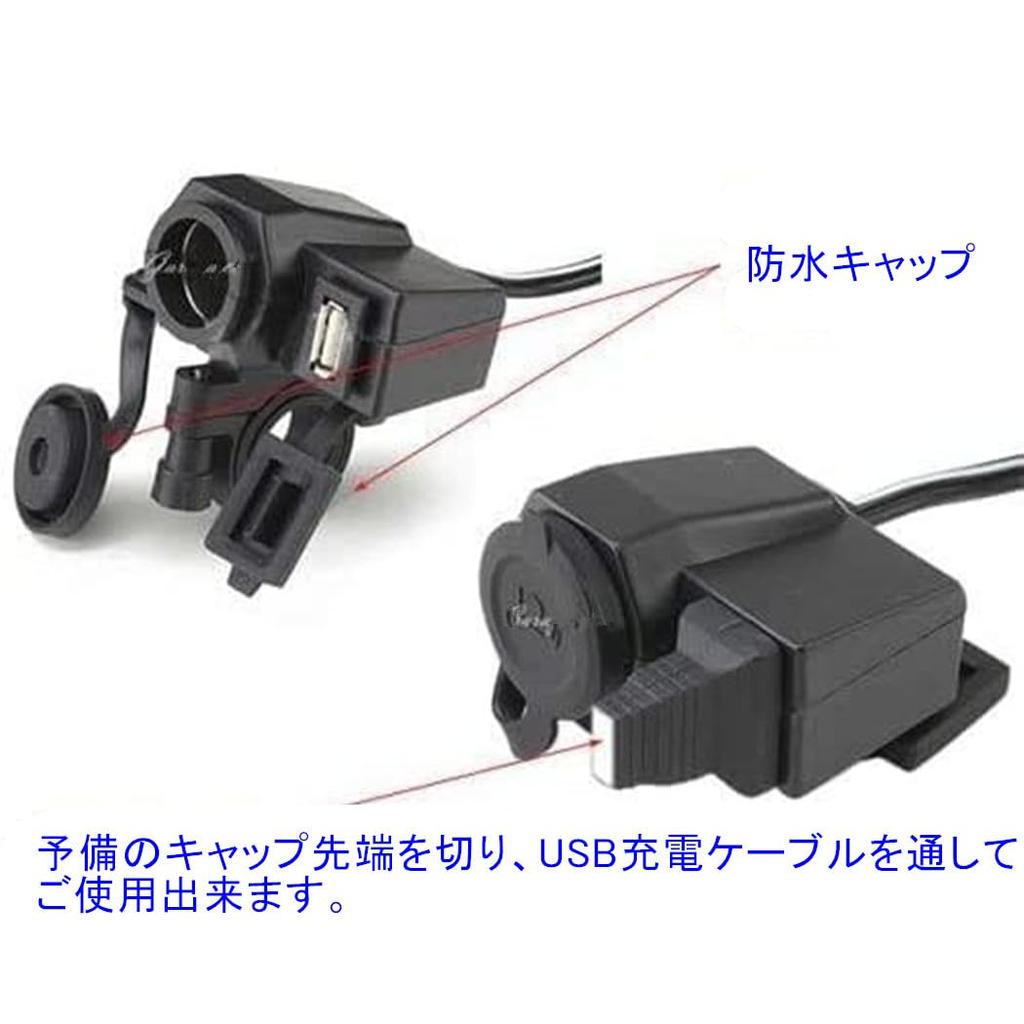 NEFUSI WHSTW0033 Cigarettändaruttag Strömförsörjning med USB-laddningsuttag för motorcyklar