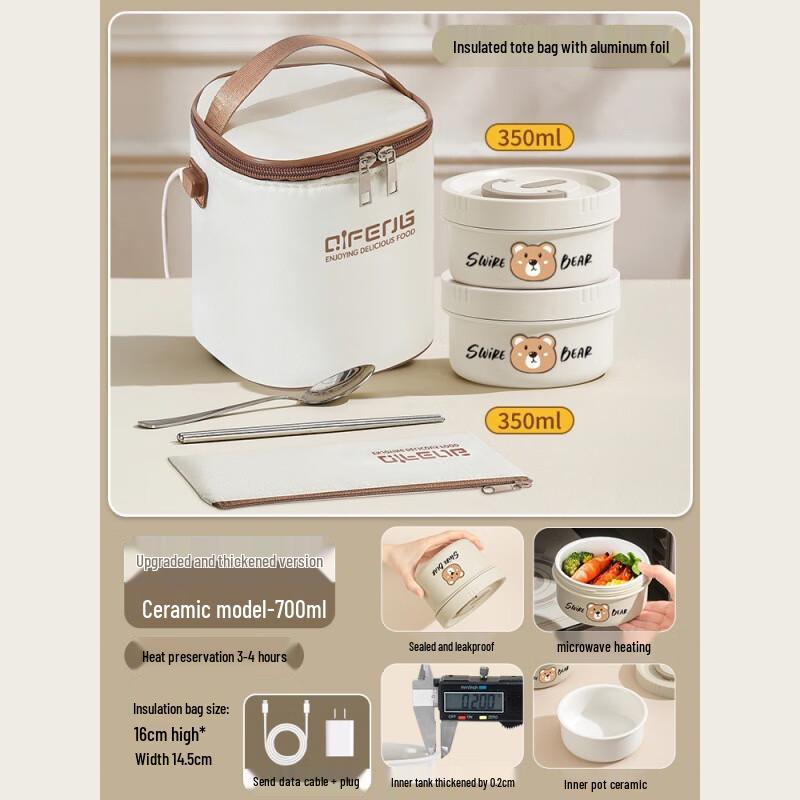 Электрический керамический ланч-бокс Wutuo