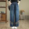 LANGSHA Jeans Larges Brodés Taille Haute pour Femme