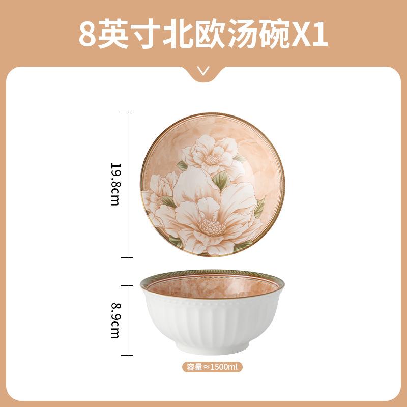 Nordic Creative Camellia Dishes Plates Tableware Household High Value Plates Rice Bowls Soup Bowls Baking Pan Combination