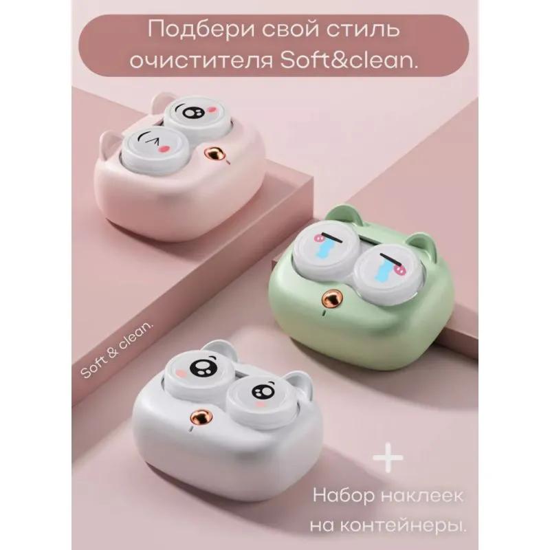 

Ультразвуковий УФ Очищувач Контейнерів для Контактних Лінз Option1