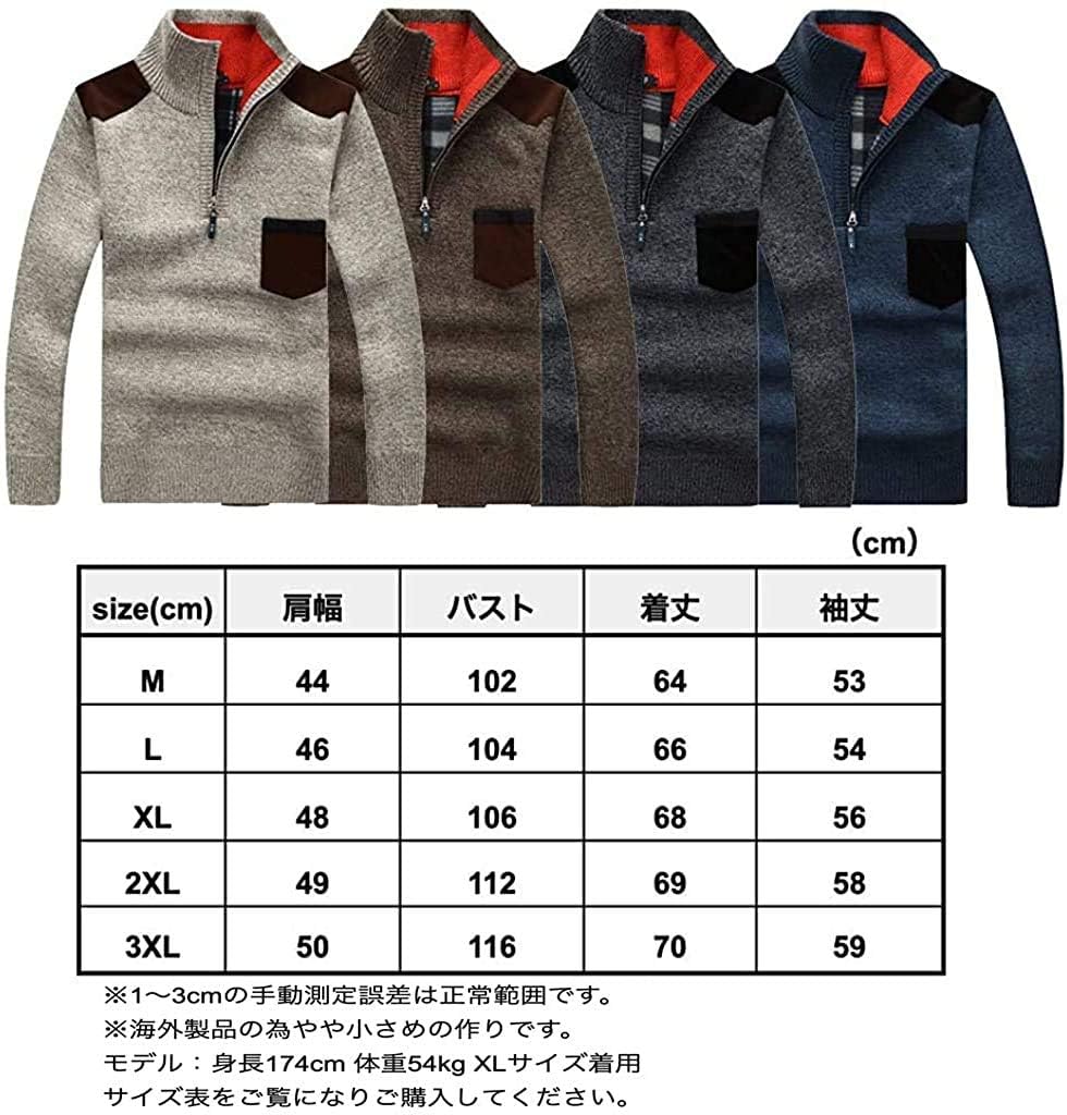 ZAIDEA Knit Long Sleeve Men's Sweater, Pullover, Half-Zip, Casual, Fall/Winter Top, (JP, Alphabet, M, Brown)
