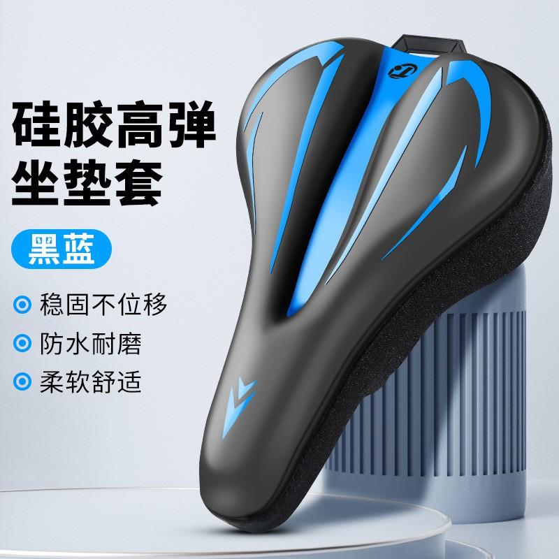 Universal Mountain Bike Saddle Cover Merida Challenger 600 700 SL1 SL7 Gel Cushion Anti-Slip Breathable Seat Pad