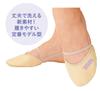 SASAKI Rhythmic Gymnastics Washable Half Available In Junior To Adult with Antibacterial and BE S4 157 Shoes, Shoes, Sizes, Odor-Resistant Insoles,