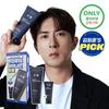 PRO:BEAUT Boost Lockencreme 150ml Set (+30 ml)