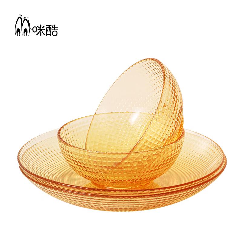 Miku Turkish Polka Dot Amber Series 4-Piece Glass Set