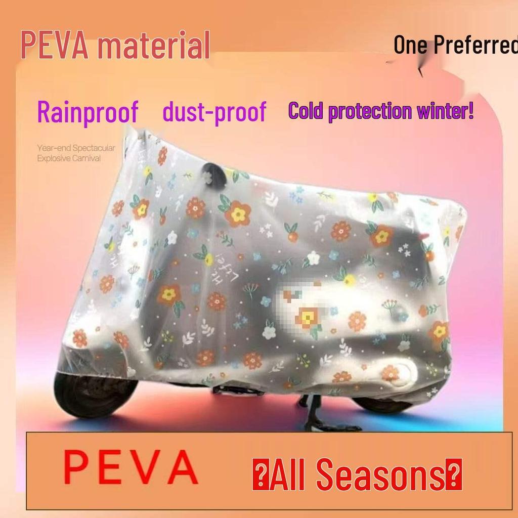 Rainproof Waterproof Dustproof Dirt-Resistant Cartoon EV Motorcycle & Car Cover