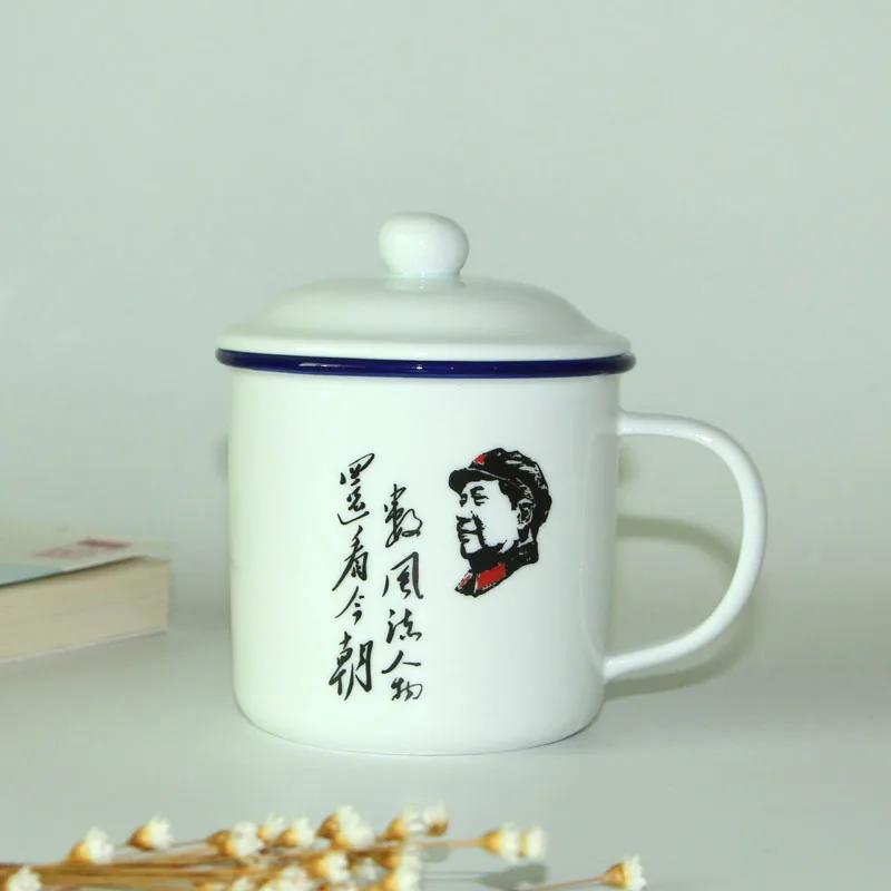 Chinese Retro Mugs 400ml,Coffee Mugs Camping Drinkware White Porcelain Tea cup,Mr. Mao mug,Coffee Milk Tea Mug Afternoon Tea Cup