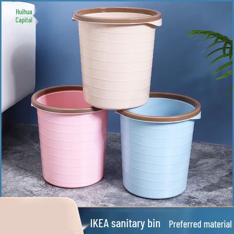 HUIHUADU Multi-purpose Plastic Trash Can