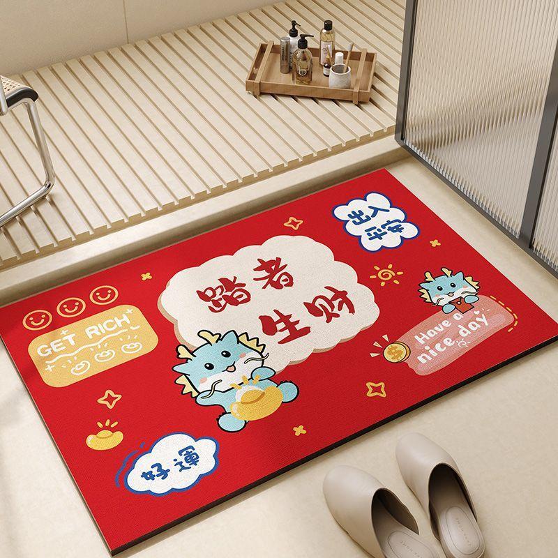 New Year bathroom mat Dragon Year red festive diatom mud absorbent mat toilet toilet non-slip mat