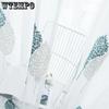 WTEMPO Lot de 2 rideaux de fenêtre brodés en forme de feuille pour balcon, chambre à coucher, salon, fini