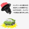 Switch, Car Switch, Car Isolator Switch, Protection Switch, 50V DC 50A
