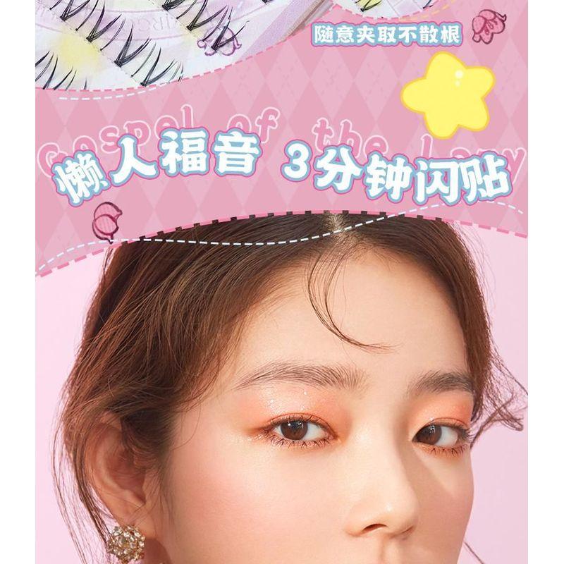 Mogugu - Natural Wispy Cluster Lower False Eyelashes