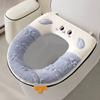 1pc Large Size 47 Cute And Lovely Eyes Toilet Seat Cover - Plush Cute Toilet Mat - Thickened Skin-Friendly Autumn Winter Toilet Seat Cover Home
