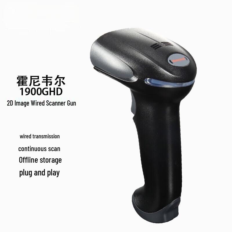 Honeywell 1900GHD Industrial 2D Wired Barcode Scanner