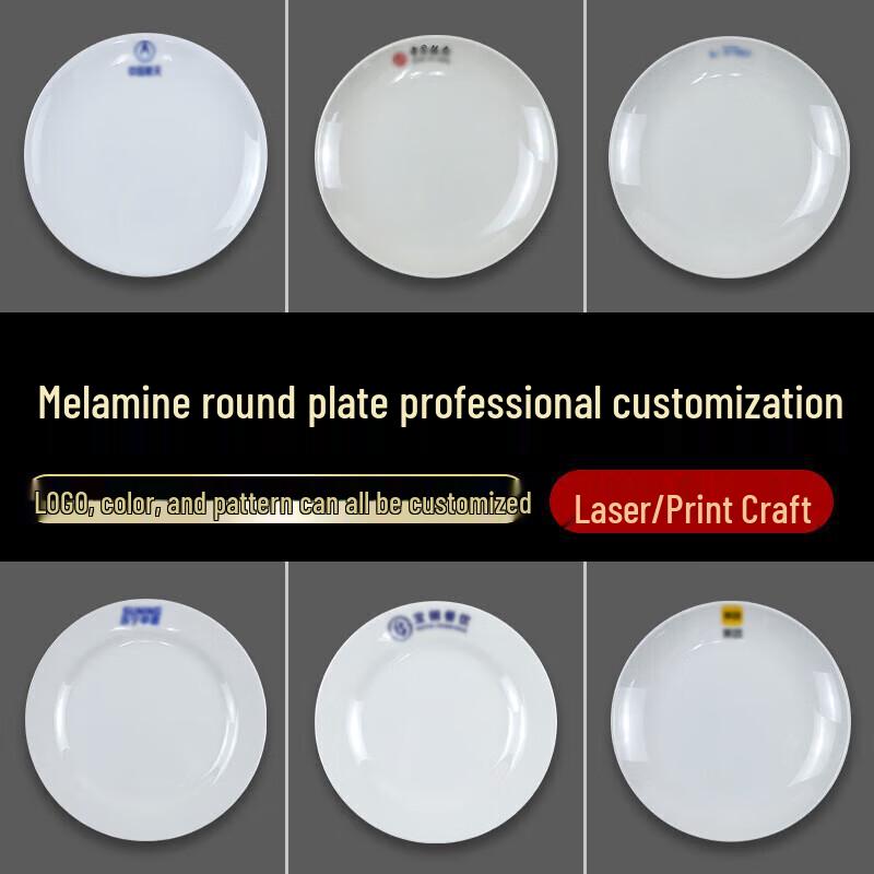 Commercial Melamine Round Flat Plate