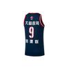 Li-Ning CBA Series Straight-Cut Breathable SW Fan Edition 21-22 Season Guangdong Team Yi Jianlian No. 9 Basketball Vest Men Tops Deep-Blue AAYR755-1