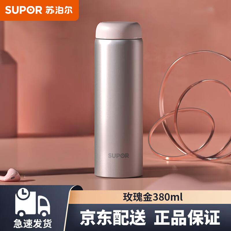 Supor 380ML Stainless Steel Insulated Thermos