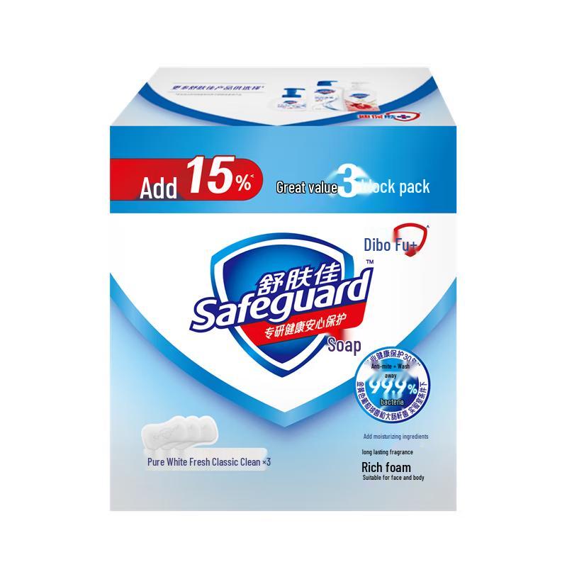 Safeguard Fresh Scent Bar Soap (3x100g)