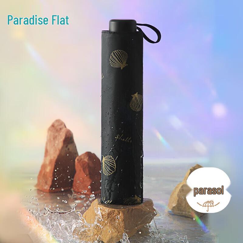 Paradise UV Protection Three-Fold Sun & Rain Umbrella UPF50+ Three-fold