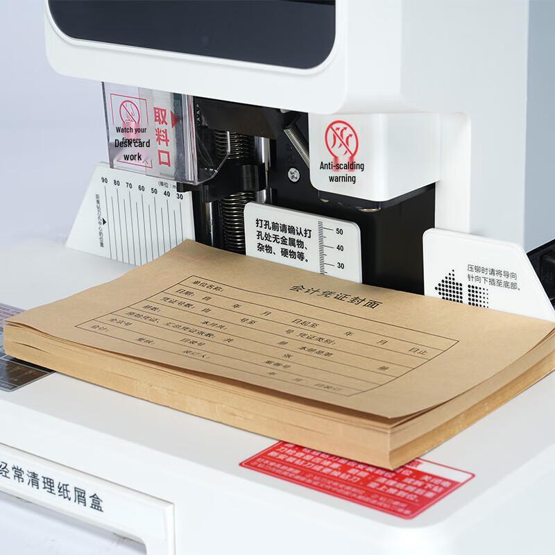 GEPAD GP-60S Automatic Voucher Binding Machine CN Plug (adapter Included)