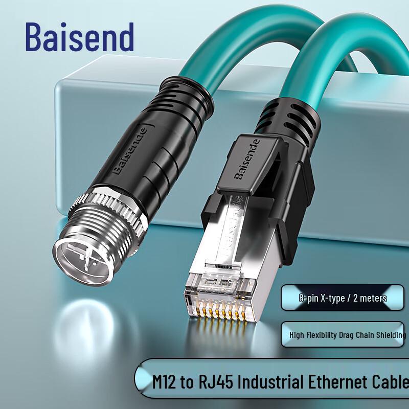 Bosende Cat6a 10Gbps Shielded High-Flex Industrial Ethernet Cable
