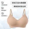 Women Seamless Push Up Wireless Adjustment Gather Back Support Comfort Bra
