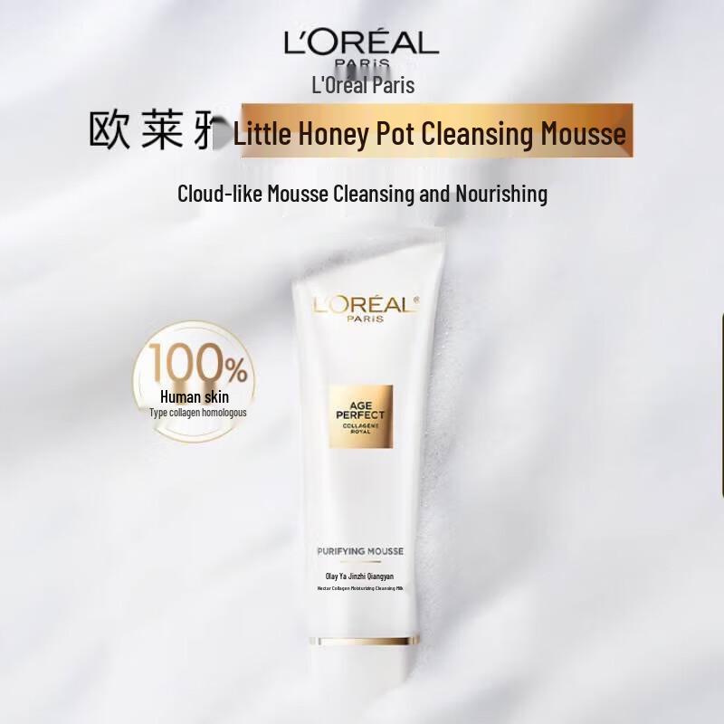 L'Oreal Golden Age Repair "Little Honey Pot" Skincare Set
