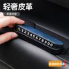 For Geely EX5 2005 Car Temporary Parking Card Phone Number Car Luminous Telephone Number Plate Car Park Car-styling Accessories