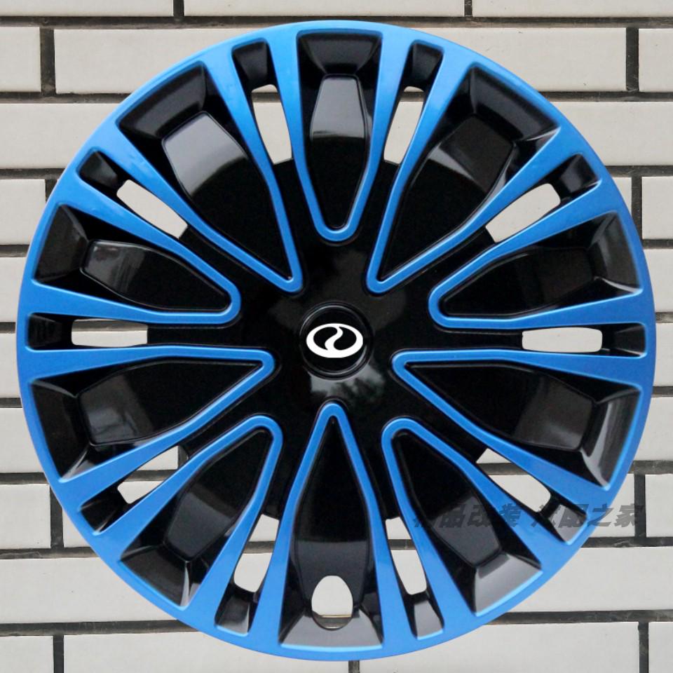 15/16 Zoll Radkappe für Ruichi R5 EC75 ED75EC71 Stahlfelgen