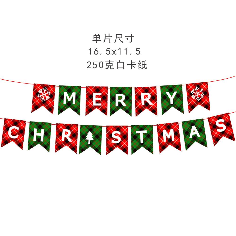 Christmas Party Supplies Merry Christmas Pull Flag Banner Spiral Pendant Custom