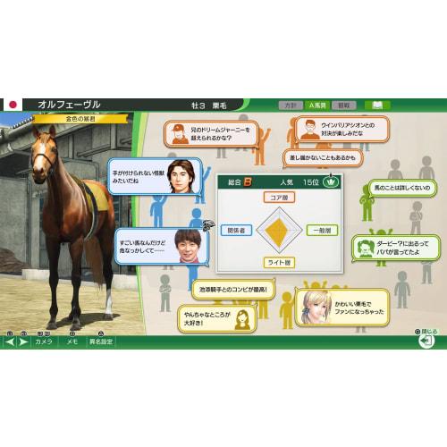 [Switch] Winning Post 10 2024