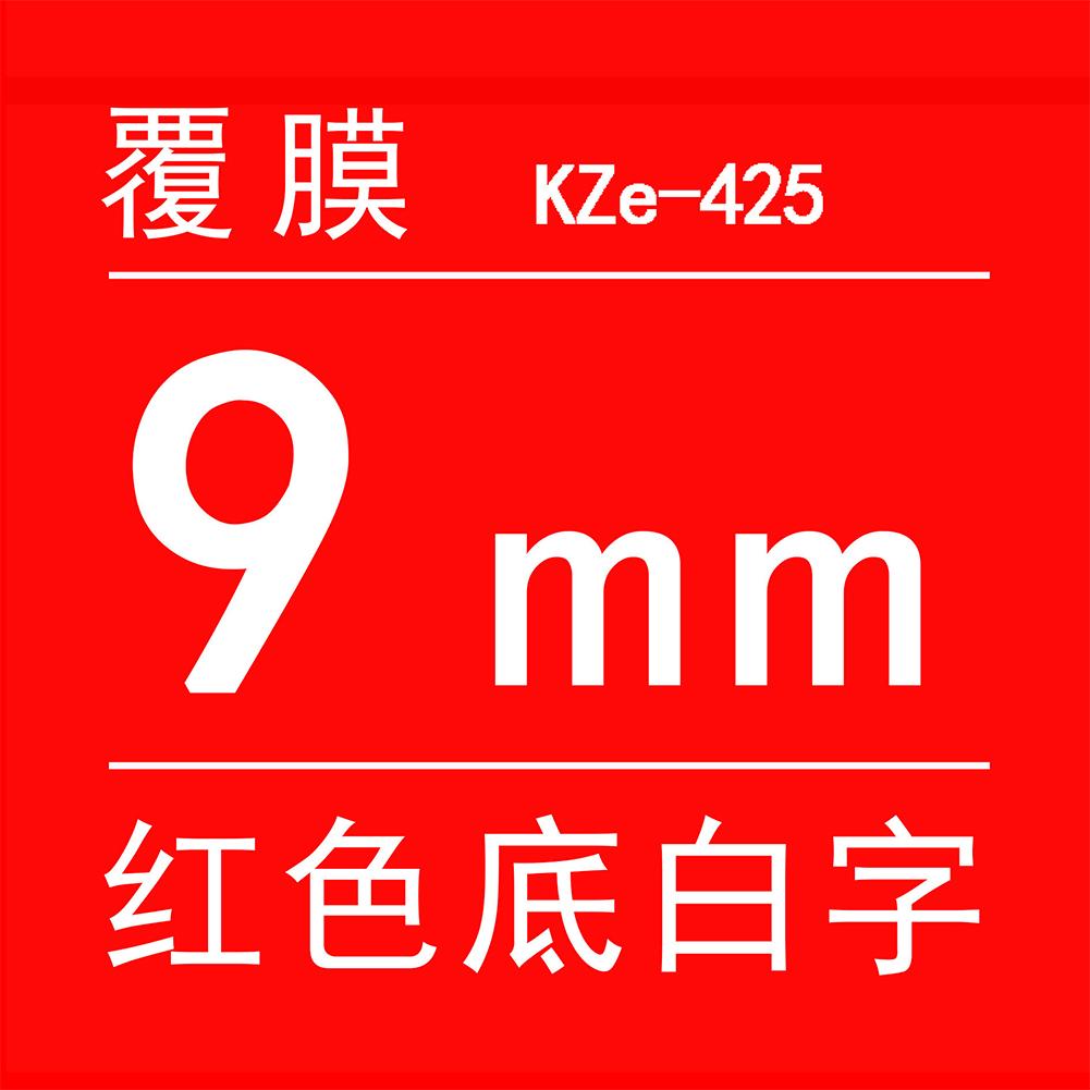 9mm TZ-221 PT-E100B Label Printer Labels Stickers for Brother Label Printer
