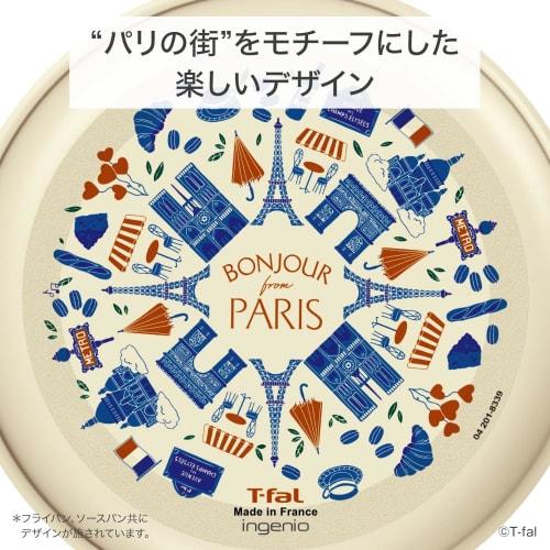 Tefal 3-piece pot and frying pan set with removable handles, for gas fires only, free of harmful substances such as PFOA "Ingenio Neo Paris Collection