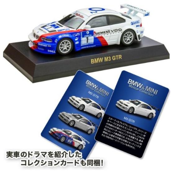 Kyosho BMW MINI Mini Car Collection Circle K Sunkus Z4 M Coupe Motorsport White Single Item &