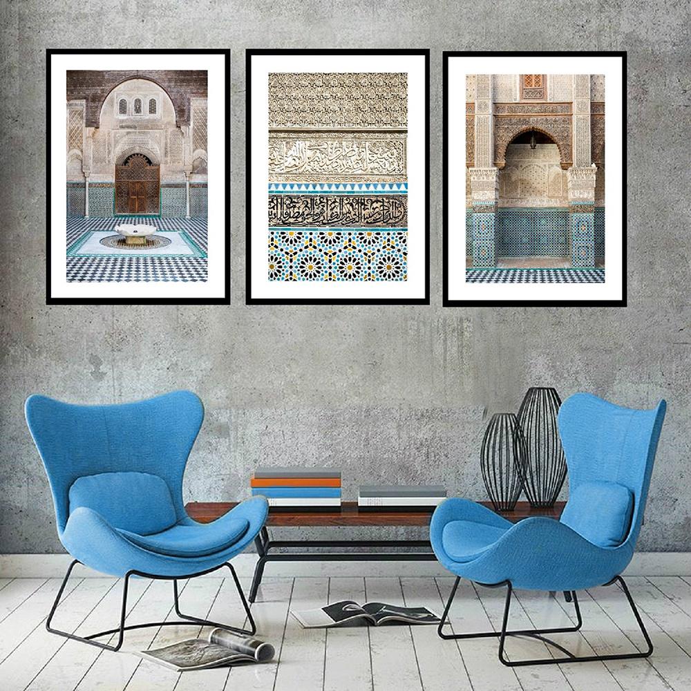 

Марокканская дверь настенное искусство Медресе Бу Инания Арабский холст Живопись Исламская архитектура Постер Печать настенные картины Бохо Декор 21x30cm No Framed