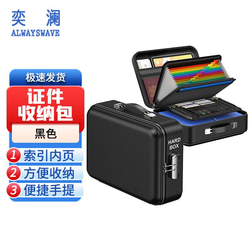 Yilan Fireproof Waterproof Hard Case Document Storage Box