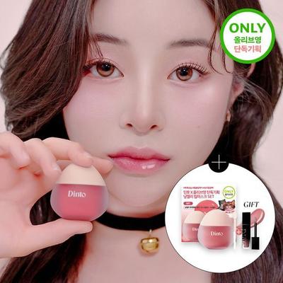 Popo Lip Mask 5 Colors (+Mini Lip Special/Single Item)